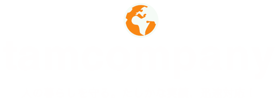 tam company